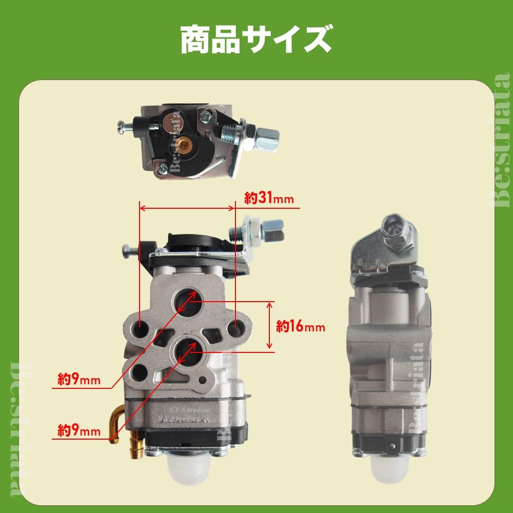 ゼノア BCZ265 キャブレター２つセット Amazon.co.jp: 刈機 キャブレター 互換品 ゼノア BCZ241 BCZ261