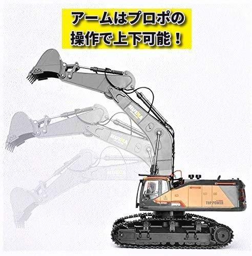 本格仕様 22ch 1/14スケール パワーショベル ラジコン 重機 ユンボ Amazon.co.jp: 【matechjpn】建設重機ラジコン 1/14スケール 2.4