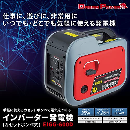 ナカトミ(Nakatomi) インバーター発電機 カセットボンベ式 EIGG-600D の商品画像 1