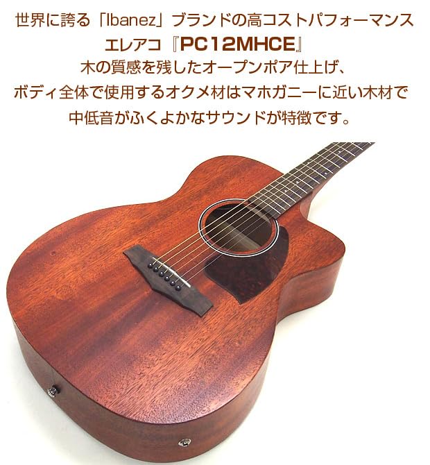 Amazon | アイバニーズ Ibanez PC12MHCE エレアコ アコギ