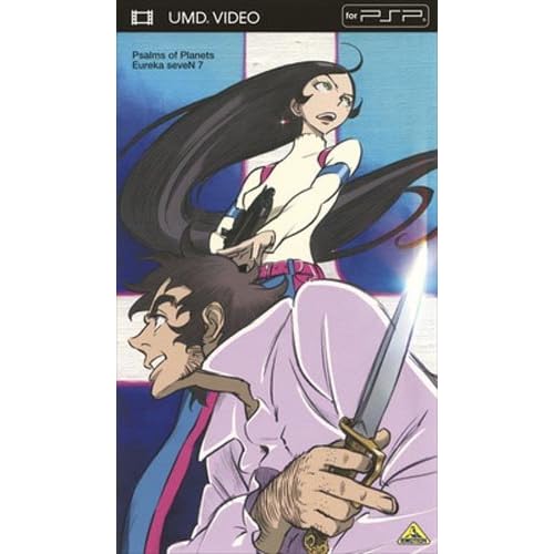 交響詩篇エウレカセブン 7（UMD VIDEO）