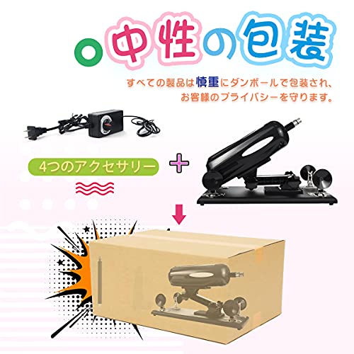 ピストンマシーン ディルド 電動おとなのおもちゃ自動 セックスマシーン 5点セット 自動 スピード調節可能ディルド付 初心者大人おもちゃ電動ピストンバイブ オナニー 女性用電動ピストン機人気ピストンマシン - 画像6