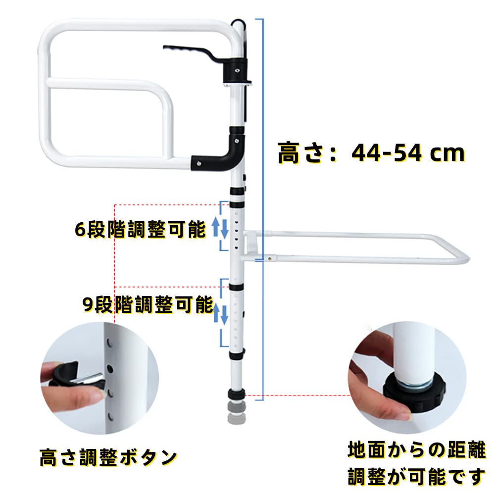 ベッド用立ち上がり補助手すり KY-161 高さ調節可 介護 ベッド用