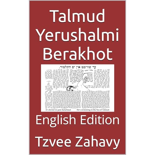 Talmud Yerushalmi Berakhot by Tzvee Zahavy episode artwork
