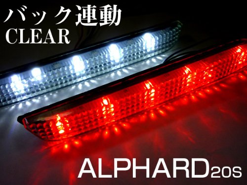 Amazon | Customize(カスタマイズ) LEDリフレクター アルファード 20系