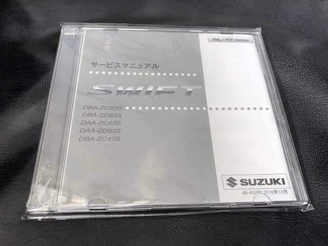 Amazon.co.jp: 純正 SWIFT スイフト サービスマニュアル 整備 