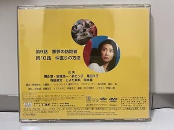 TBS日曜劇場 パパ・サヴァイバル(4)★新品未開封 TBS日曜劇場 パパ・サヴァイバル(4)☆新品未開封