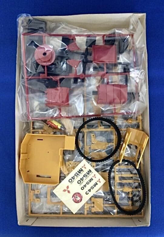Amazon | 三菱 ユンボ パワーショベル MS40 プラモデル 1/30スケール