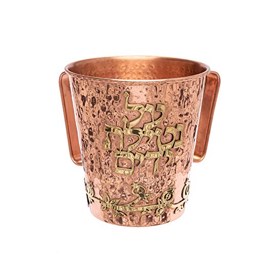 Vaso de mano cobre para lavado Yair Emanuel miniatura 2
