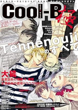 Amazon.co.jp: ラッキードッグ1 BLAST 1 (MFコミックス ジーンシリーズ