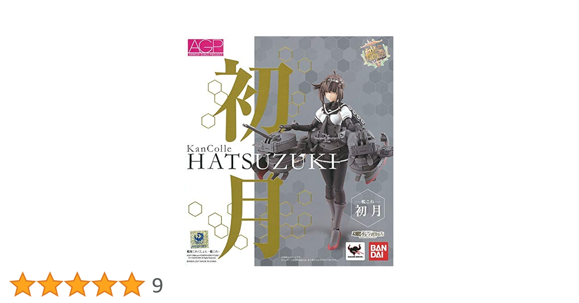 Amazon.co.jp: バンダイ(BANDAI) アーマーガールズプロジェクト