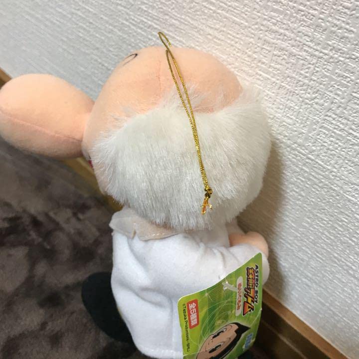◆鉄腕アトム お茶の水博士 ぬいぐるみ 2体タグ付き 手塚治虫プロ お茶の水博士ぬいぐるみ 鉄腕アトム 検索昭和