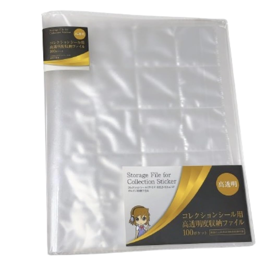 Amazon.co.jp: 【透明】サイズ：約5.2×5.2cmのシールがキレイに収納