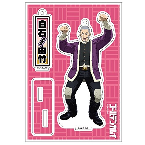 Amazon.co.jp: ゴールデンカムイ 白石由竹 アクリルスタンドキー