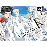 VitaminR Limited Edition - PSP