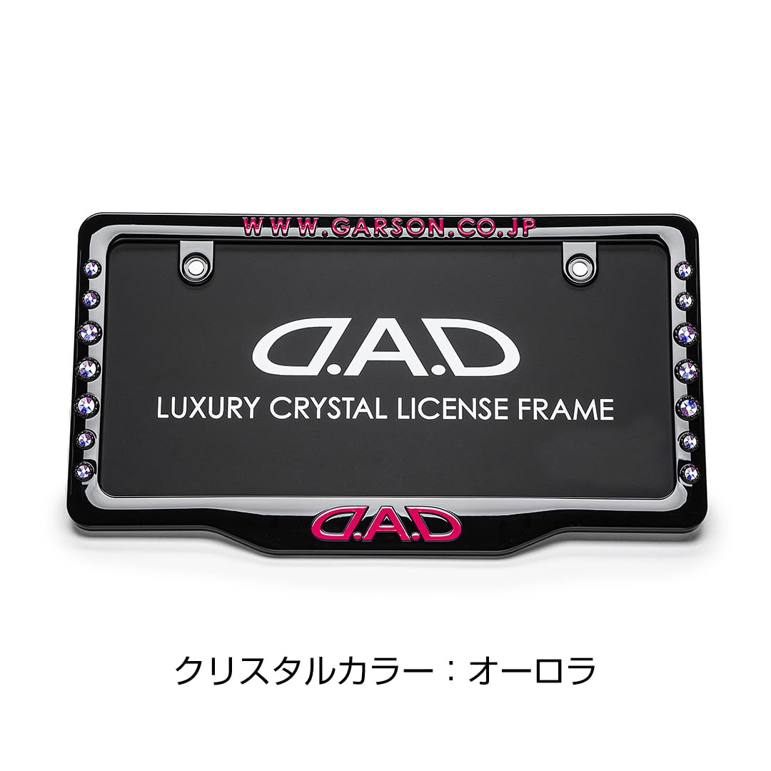 Amazon.co.jp: D.A.D クリスタル ライセンスフレームII フロント 