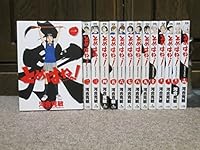 Tomehane!: Suzuri Kōkō Shodōbu 1 409151197X Book Cover