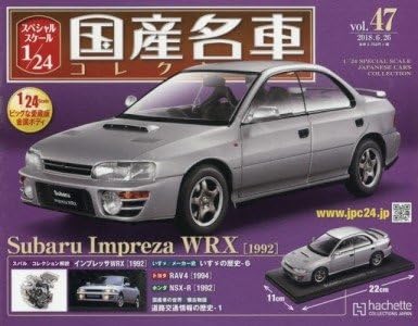 Amazon 1 24 アシェット 国産 名車コレクション スバル インプレッサ Wrx 1992 Vol 47 2 アニメ 萌えグッズ 通販