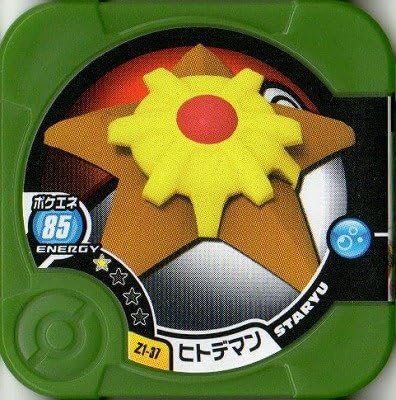 Amazon Co Jp ポケモントレッタ アルティメットz1弾 Pt19 37 ノーマル ヒトデマン ホビー 通販