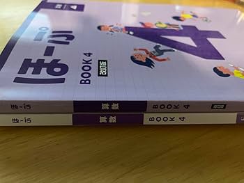 【最新版・新品・未使用】ほーぷ標準編　国語、算数4冊セット￼ 最新版・新品・未使用】ほーぷ標準編 国語、算数4冊セット￼