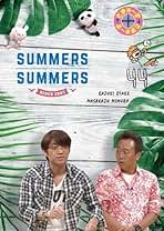 Amazon.co.jp: さまぁ ずさまぁ ず Dvd レンタル落ち