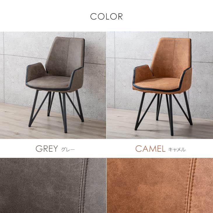 Amazon｜タンスのゲン ダイニングチェア 回転式 360° 肘掛付き 座面高