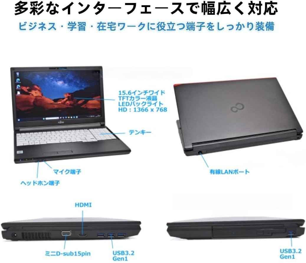 Amazon.co.jp: 【整備済み品】ノートパソコン 富士通 LIFEBOOK A5510