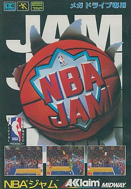 メガドライブ ソフト NBA JAM(NBAジャム)(メガCD) アクレイムジャパン Amazon | NBA JAM(NBA ジャム) MD 【メガドライブ】 | メガドライブ