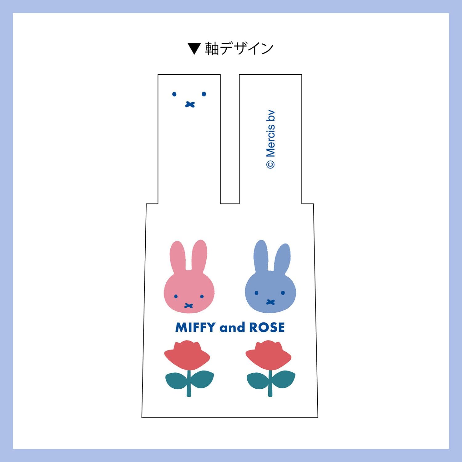 Amazon | ミッフィー 多色ボールペン 耳ノックボールペン 0.7mm A