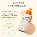 トリデン Torriden セルメイジング ビタC ブライトニングアンプル セラム30ml 【公式・正規品】ビタミンC誘導体 美容液 セラム 透明感 韓国コスメ 敏感肌 トーンアップ 明るい印象 スキンケア べたつかない 保湿 うるおい #3
