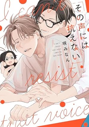 Amazon.co.jp: 地雷系彼氏すずくん (バンブー・コミックス Qpa