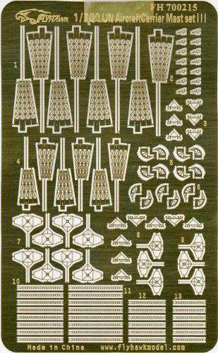 (未使用･未開封品)　1/700 日本海軍空母用マストセットIII p1m72rm Amazon.co.jp: 1/700 日本海軍空母用マストセットIII : Hobbies