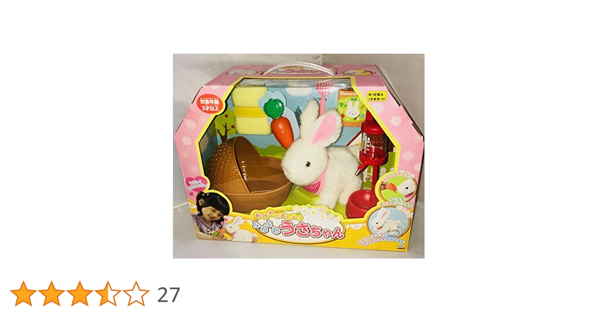 Amazon.co.jp: Mimi World おせわしましょ！ ふわふわ うさちゃん