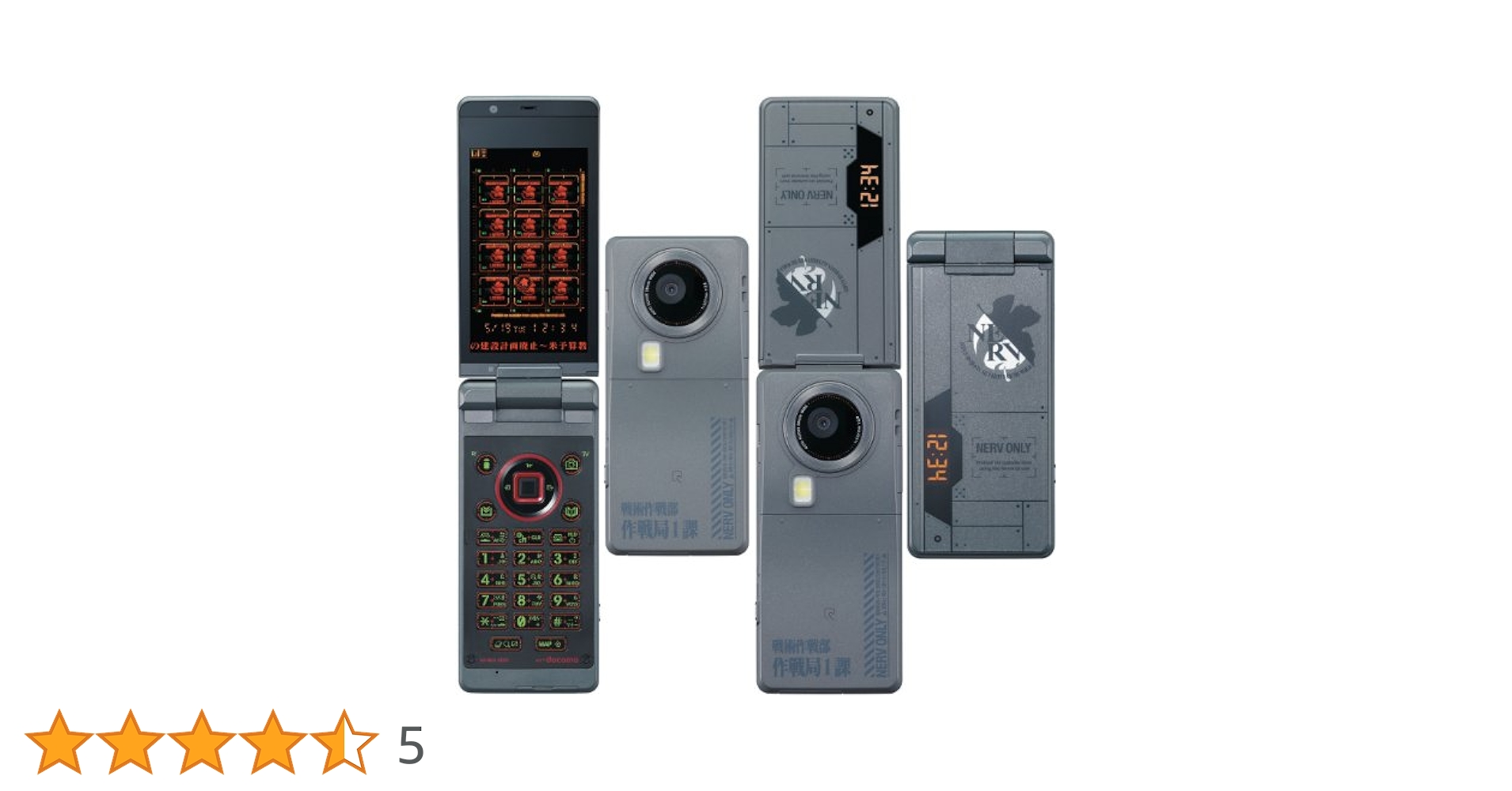 SHARP - SH-06A NERV セット Amazon | シャープ SH-06A NERV 携帯電話 白ロム ドコモ docomo