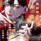 �N�ǋi�� ������ �`���炷���Œ������w�S�W�` �s�l�̈�/�n���Y�/�j��