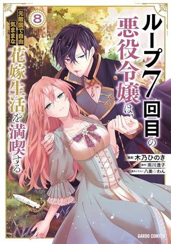 Amazon.co.jp: 雨川透子: 本、バイオグラフィー、最新アップデート