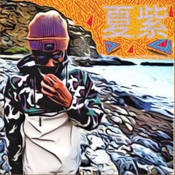 邦楽 482 saudade# cocomo ep.03 PIT INN ONLINE SHOP / 奥平真吾THE NEW FORCE +1 No More Blues