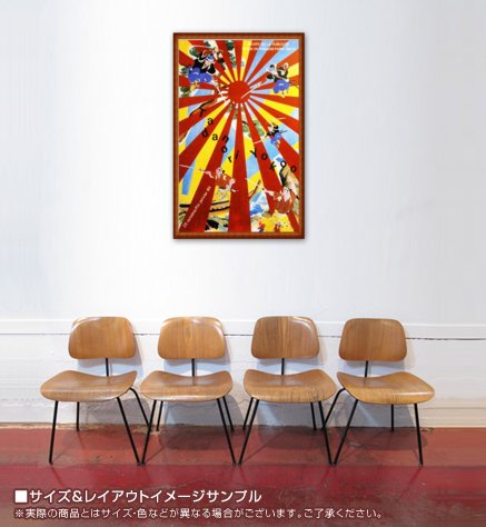 【額装済み】横尾忠則 ポスター 1983年展覧会 アートポスター/マーグ 横尾 忠則 アートポスター マーグ 1983年エキシビジョン 現代アート