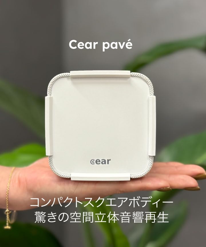 Amazon.co.jp: Cear pavé（シーイヤーパヴェ）【立体音響