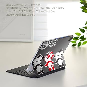 Amazon.co.jp: Magic Keyboard 用 スキンシール 11インチ iPad