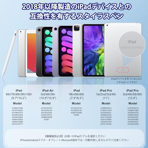 BLEBLE iPad ペンシル の商品画像 7