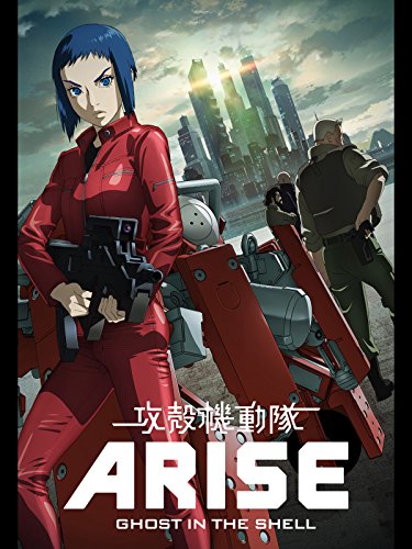 攻殻機動隊ARISE bord