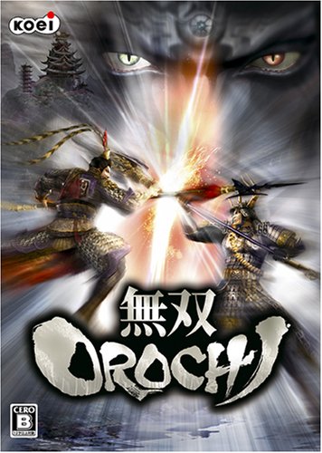 無双OROCHI 無双OROCHI