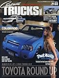  Custom TRUCKS MAG.(カスタムトラックスマグ) Vol.3 2016年 02 月号 [雑誌]: Jimnyplus(ジムニープラス) 増刊