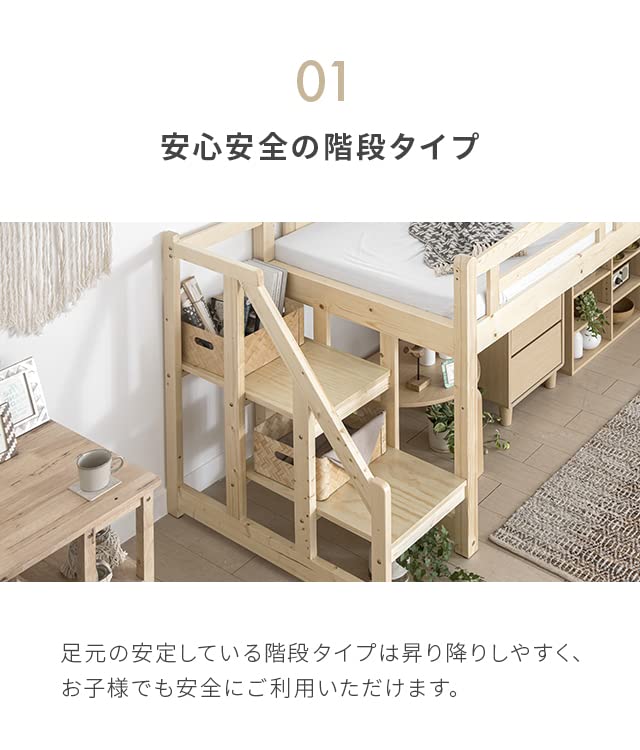 Amazon｜モダンデコ ロフトベッド 宮付き 【保証3ヶ月間】 ロータイプ