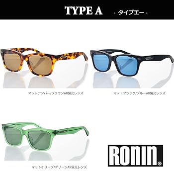 Amazon | 偏光レンズ サングラス RONIN THE GIFT ロニン