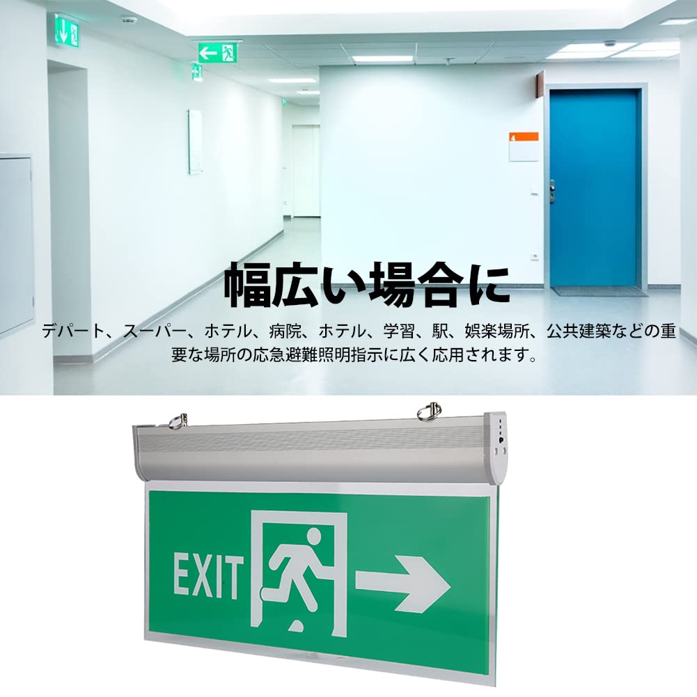 Amazon.co.jp: LED非常口 L LED誘導灯 壁直付形 片面灯 緊急避難用 高