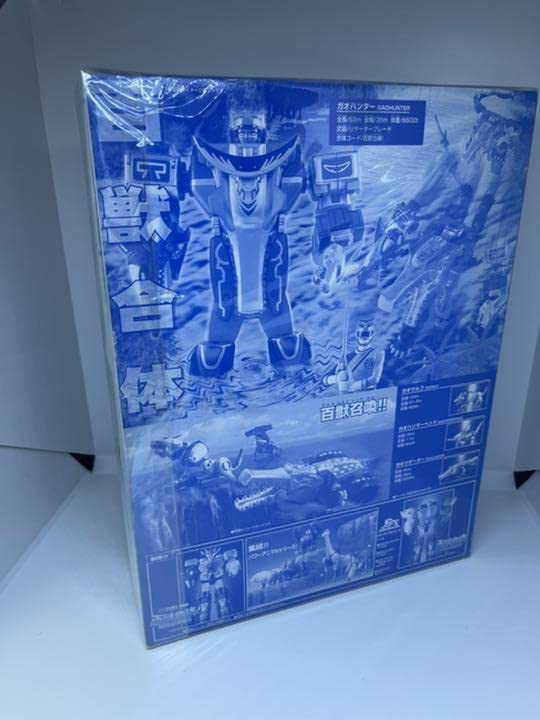Amazon.co.jp: 百獣戦隊ガオレンジャー DX ガオハンター ブルームーン