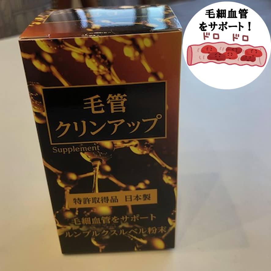 Amazon | 毛管クリンアップ SK末III ルテイン グリシン 60カプセル 30 