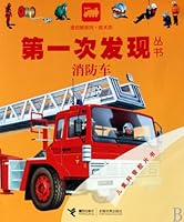 Fire Engine 7544808300 Book Cover